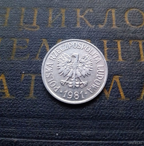 20 грошей 1981 Польша #01 XF