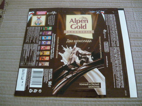 Обертка от шоколада Alpen Gold