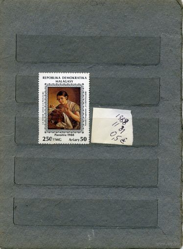 МАДАГАСКАР,  живопись  1м из серии  1988 (на "СКАНЕ" справочно приведены номера и цены по Michel))