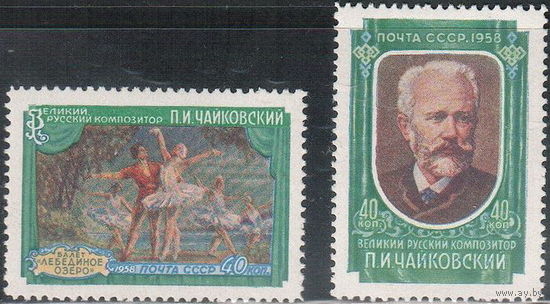 СССР 1958  Конкурс пианистов и скрипачей им. Чайковского