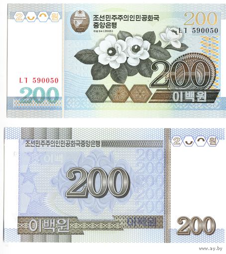 Северная Корея 200 вон 2005 год