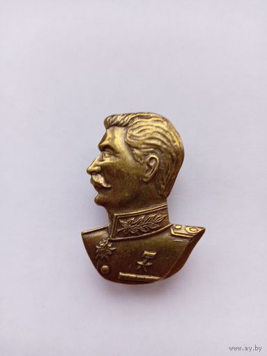 Сталин. Бюст. Большой.