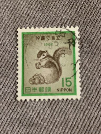 Япония 1968. Белка. Марка из серии