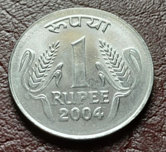 Индия 1 рупия, 2004    Калькутта    ( 2-7-4 )