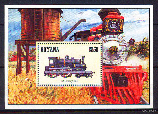 1994 Гайана. Паровоз