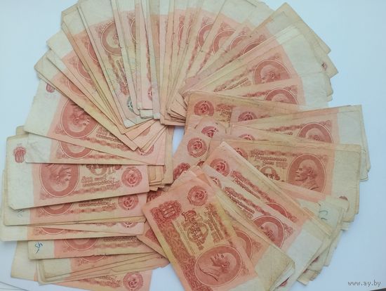 Боны СССР 10 рублей (150 шт) 1961 года.