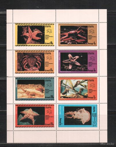 Стаффа(Шотландские ос-ва)-1974 , ** , Морская  Фауна,Крабы