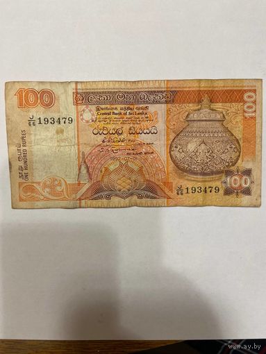 Шри Ланка 100 рупий образца 1992 года