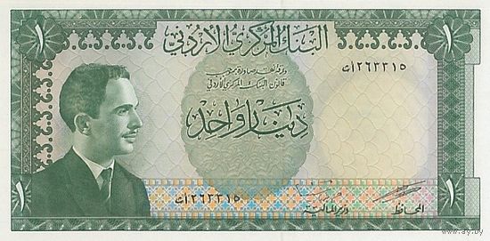 Иордания 1 динар образца 1959 года UNC p14b редкая