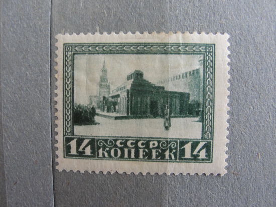 Продажа коллекции с 1 рубля! Почтовые марки СССР