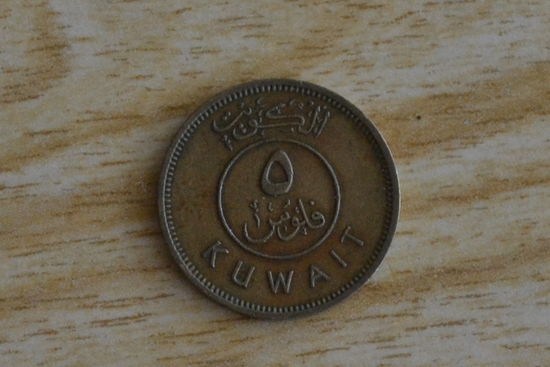Кувейт 5 филсов 1964