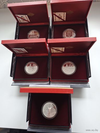 Комплект монет серебро 20руб Слуцкие пояса