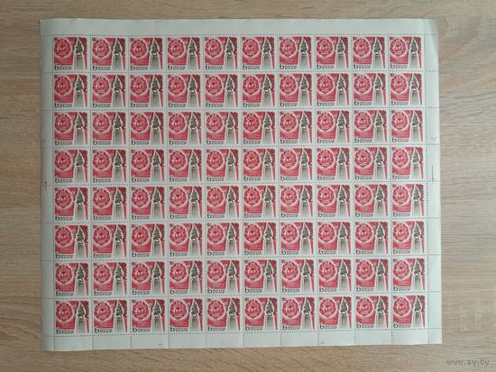 Лист 1969 г. 25 лет освобождению Румынии от фашистской оккупации