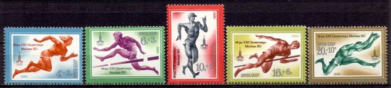 СССР 1980 Спорт Олимпиада Москва-80 сер5мар**