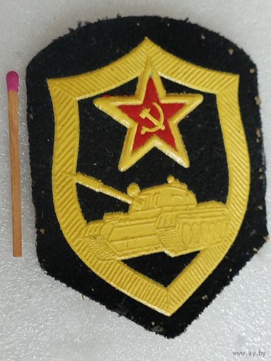 Шеврон СССР. Бронетанковые войска