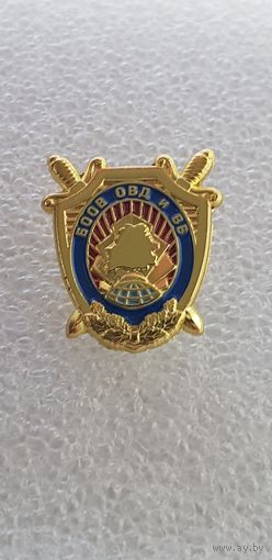 Фрачник Белорусская общественная организация ветеранов органов внутренних дел и ВВ