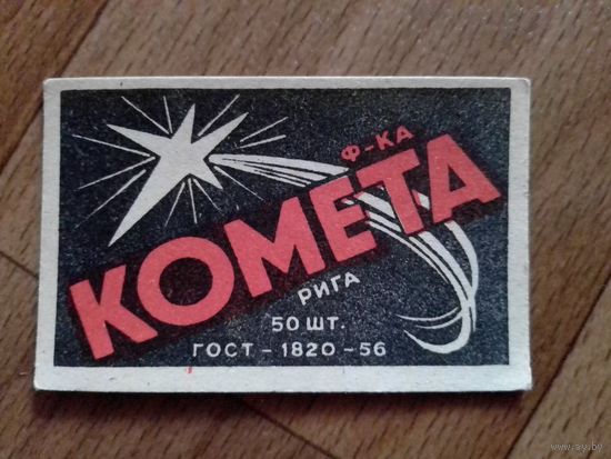 Спичечные этикетки ф.Комета ГОСТ-56
