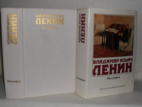 Владимир Ильич Ленин: Биография.