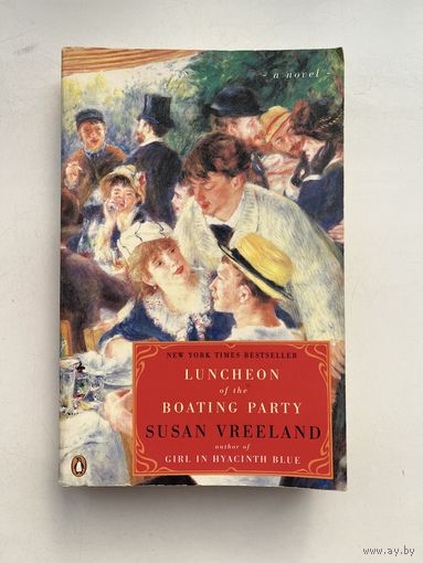 Сьюзан Вриленд / Susan Vreeland - Luncheon of the Boating Party / Завтрак гребцов