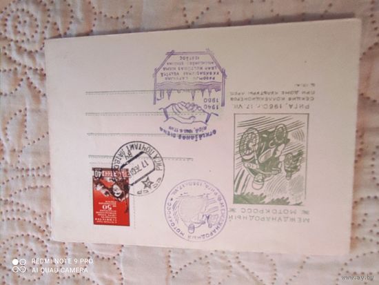 Художественный маркированный конверт СССР со спецгашением 1960 Рига Мотокросс редкий