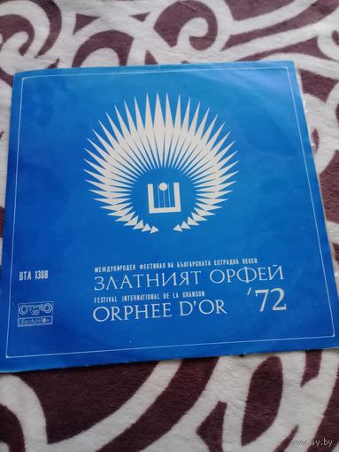 Зарубежный ретро винил