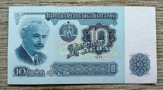 Werty71 Болгария 10 левов 1974 банкнота