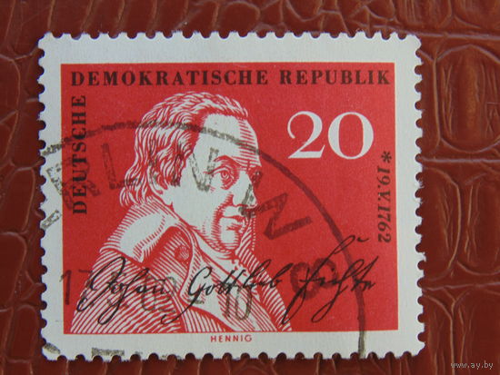 ГДР 1962г. Известные люди