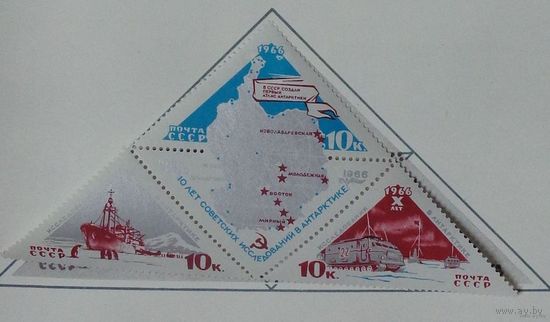 1966, февраль. 10-летие советских исследований в Антарктике