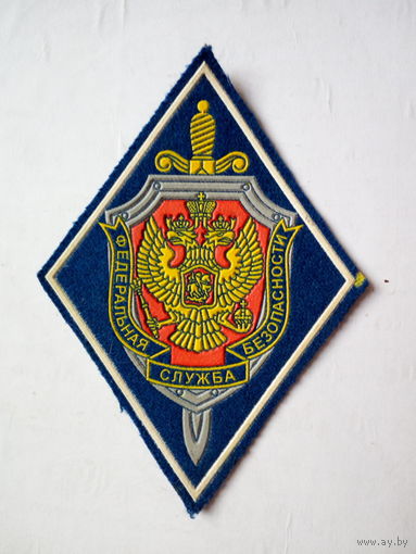 Шеврон ФСБ