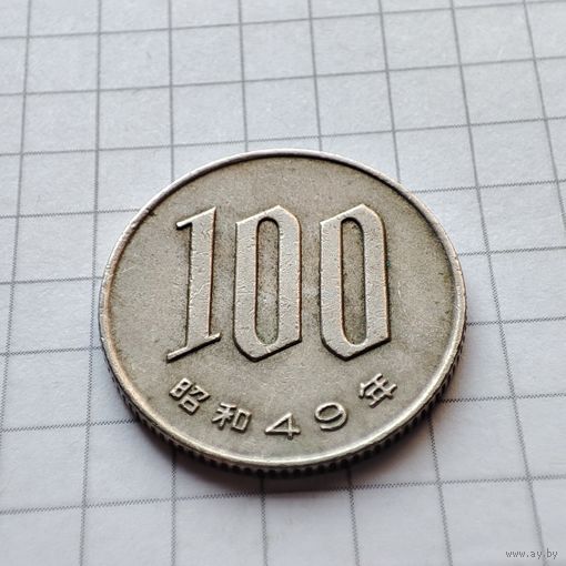 100 йен Японии 1974 года .