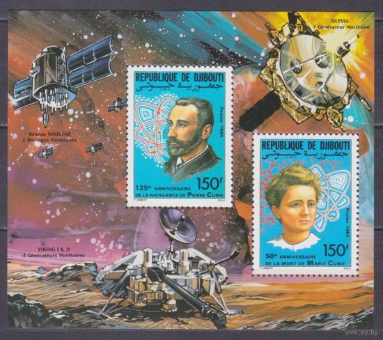 1984 Джибути 427-428/B109 Космос - Нобелевская премия по химии Марии Кюри 30,00 евро