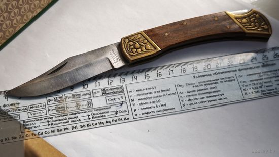 Rostfrei Складной перочинный нож