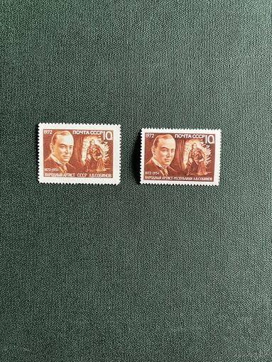 Не выпущенные марки СССР (копии) с клеем