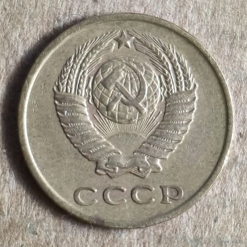 СССР 2 копейки, 1962 г., Y# 127a