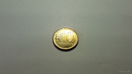 10 гуарани 1996 г. Парагвай. Внимательно читайте объявление.
