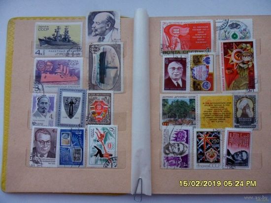 Марки /лот210/ 20 шт - цена за все.