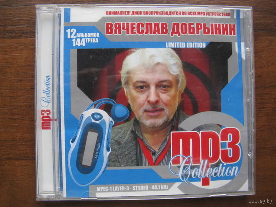 Музыкальный диск 111