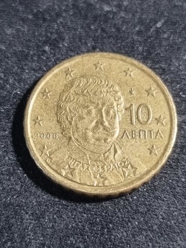 Греция 10 евроцентов 2006
