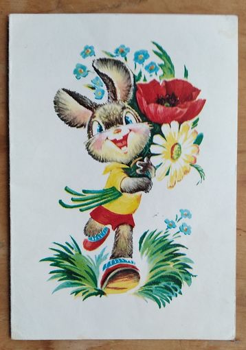 Зарубин В. С праздником! Телеграмма. 1977 г. Прошла почту.