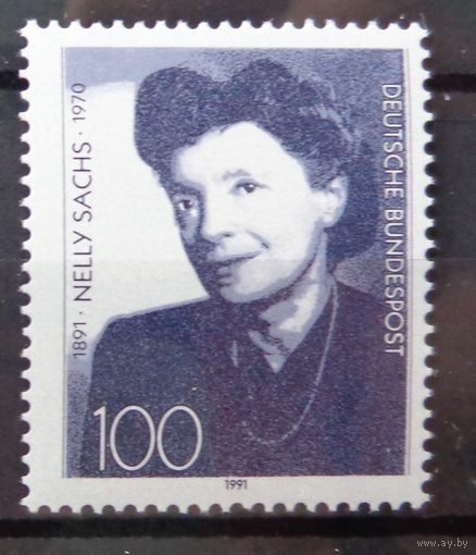 Современная Германия 1991г. Mi.1575 MNH** полная серия