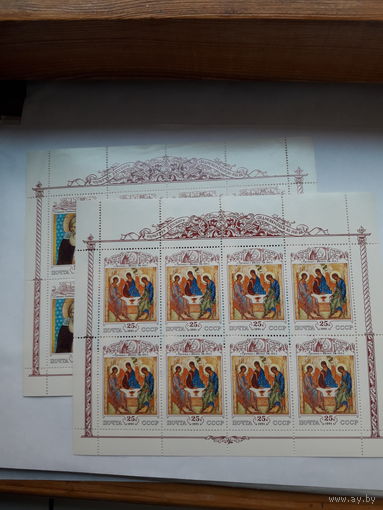 Марки СССР 1991 Искусство