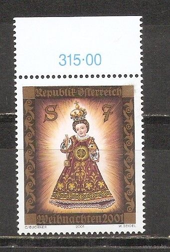 ФФ5 Австрия 2001 Рождество