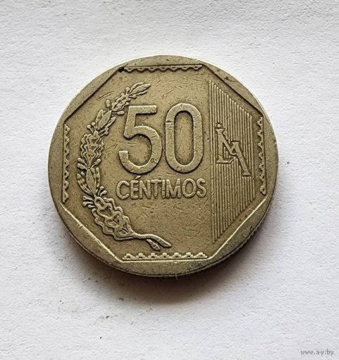 Перу 50 сентимо, 2005