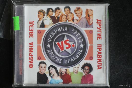 Сборник - Фабрика Звезд vs. Другие Правила (2003, CD)