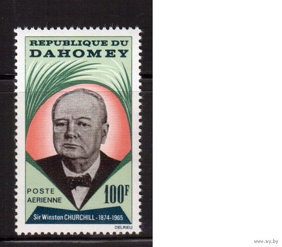 Дагомея-1965,(Мих.252)  **  , Личности, Черчилль