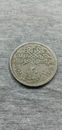 20 пиастров (Египет).