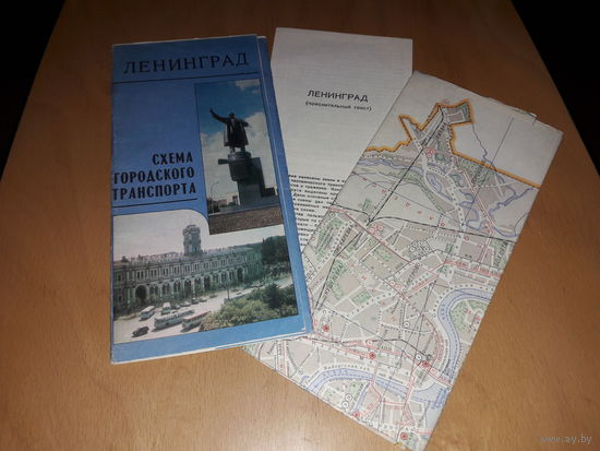 Ленинград. Карта. Схема городского транспорта. 1979 год.