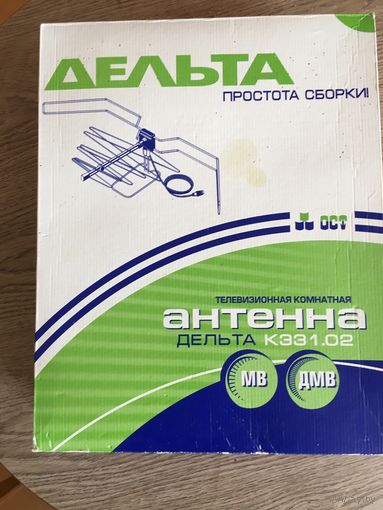 Антенна телевизионная