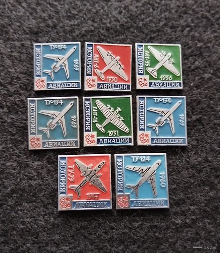 История авиации СССР. Ту-124, Ант - 6, Ту-134  и другие. Цена за один. (Д-6)