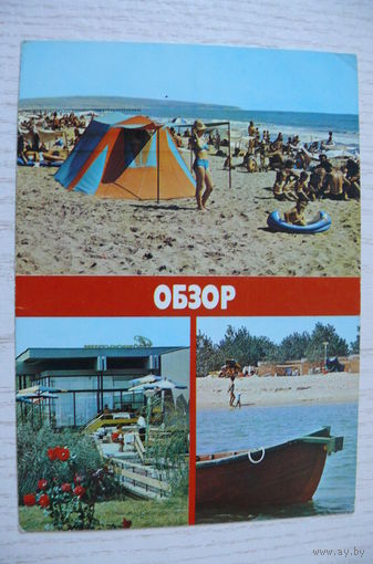 Болгария. Обзор; 1980, чистая.
